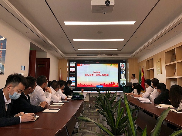 沐鸣娱乐环保-集体学习新安全生产法
