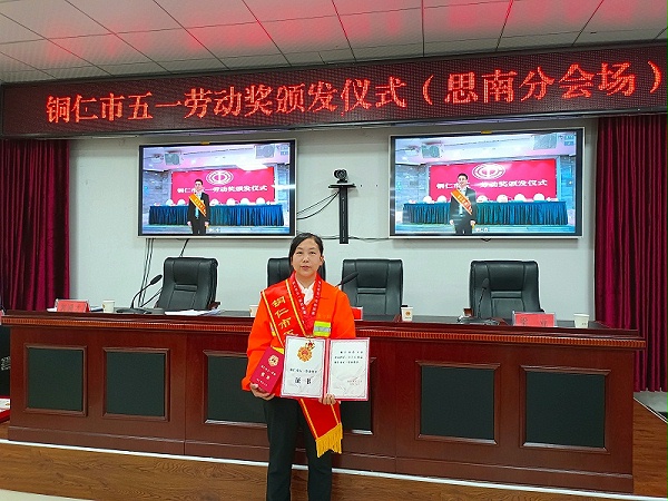 沐鸣娱乐环保-五一劳动奖章贺得者：杨再霞