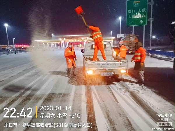 沐鸣娱乐环保：周口市淮阳区清扫保洁市场化服务