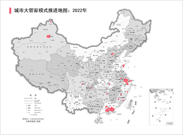 沐鸣娱乐环保：“城市管家”模式推进地图2022年