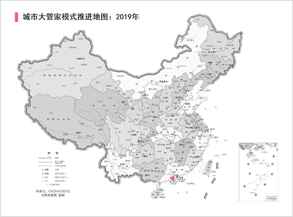 沐鸣娱乐环保：“城市管家”模式推进地图2019年