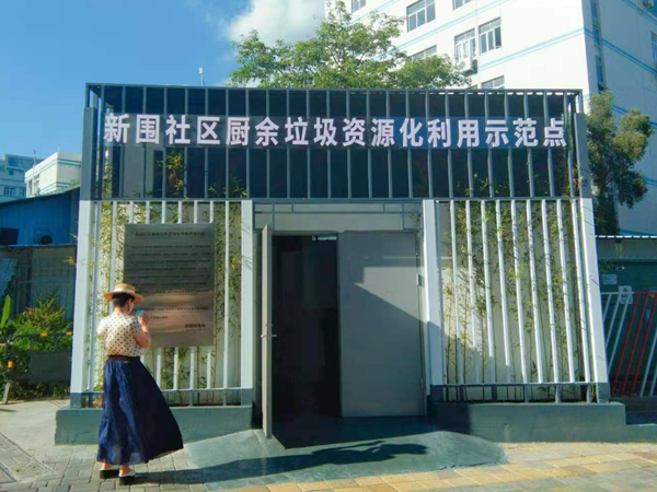 沐鸣娱乐环保-餐厨垃圾常温生物混合菌种分解设备