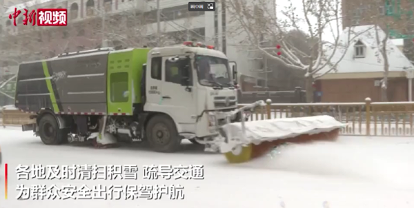喀什沐鸣娱乐环保“战冰雪，保出行”