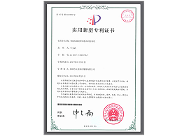 沐鸣娱乐环保-智能垃圾处理回收再利用系统