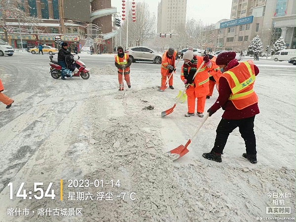 喀什沐鸣娱乐环保清雪行动
