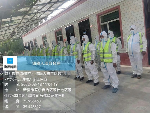 喀什沐鸣娱乐抗疫防疫