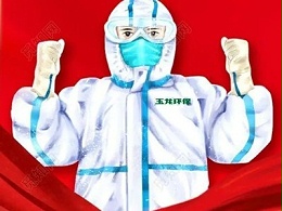 战“疫”勇士 致敬不凡——沐鸣娱乐环保抗疫先锋事迹