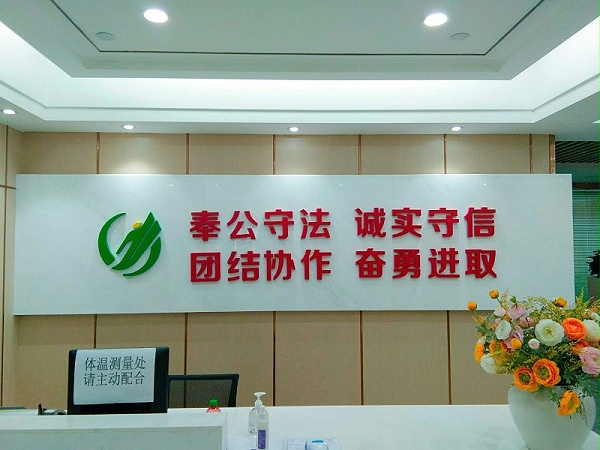沐鸣娱乐环保司训1