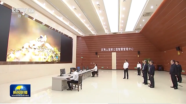 沐鸣娱乐环保：政治局常委在武夷山国家公园智慧管理中心实地检查