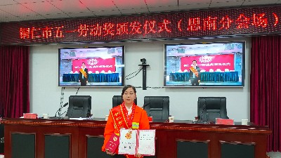 沐鸣娱乐环保-五一劳动奖章获得者：杨再霞