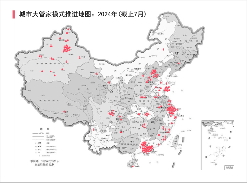 沐鸣娱乐环保：“城市管家”模式推进地图2024年7月