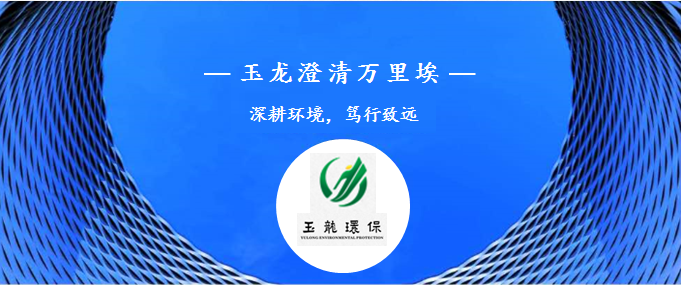 宣传图-沐鸣娱乐环保