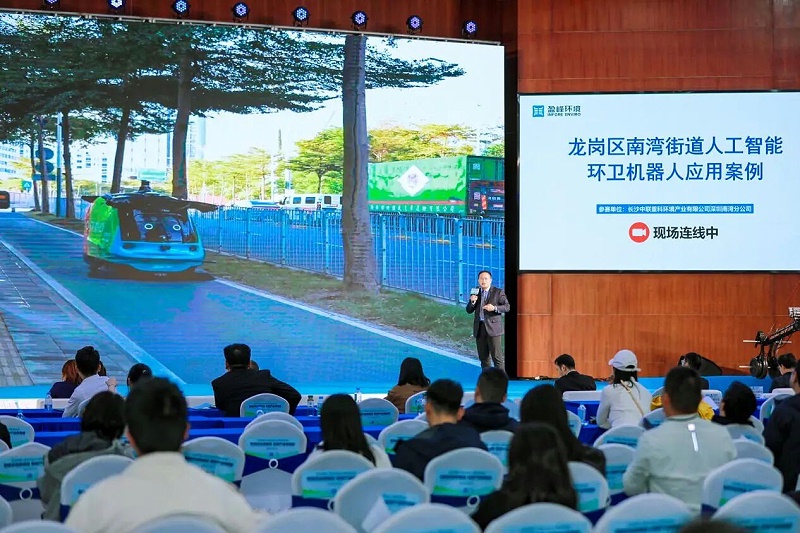 沐鸣娱乐环保：2025深圳（国际）市容环境产业博览会