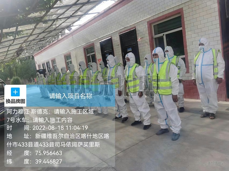 喀什沐鸣娱乐环保抗疫防疫