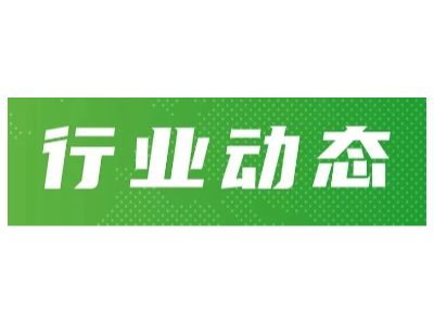 多地创新“环卫+”联动模式破解城市治理难题