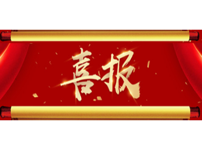 【喜讯】再度成为焦点，沐鸣娱乐环保继续中标深圳地铁项目